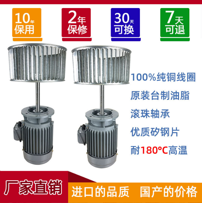 臺(tái)款鑄鐵長(zhǎng)軸電機(jī)長(zhǎng)軸馬達(dá)配風(fēng)輪（可做非標(biāo)電壓，非標(biāo)輸出軸）